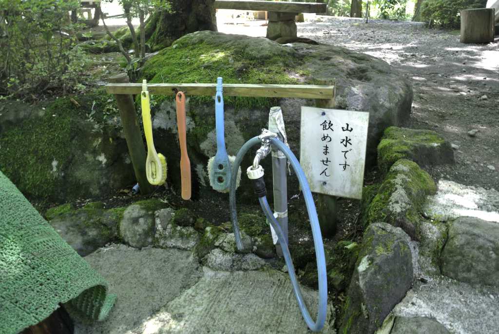 神奈川県箱根町・公時神社金時水
