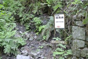 埼玉県本庄市・岩谷堂清冷水（岩谷堂の岩清水）