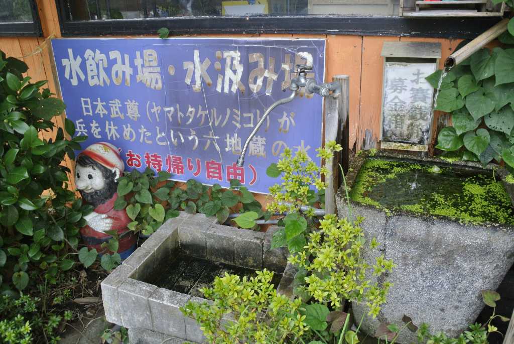 千葉県長柄町・大分からあげ とらい 六地蔵の水