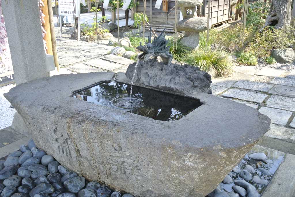 千葉県習志野市・菊田神社 手水舎