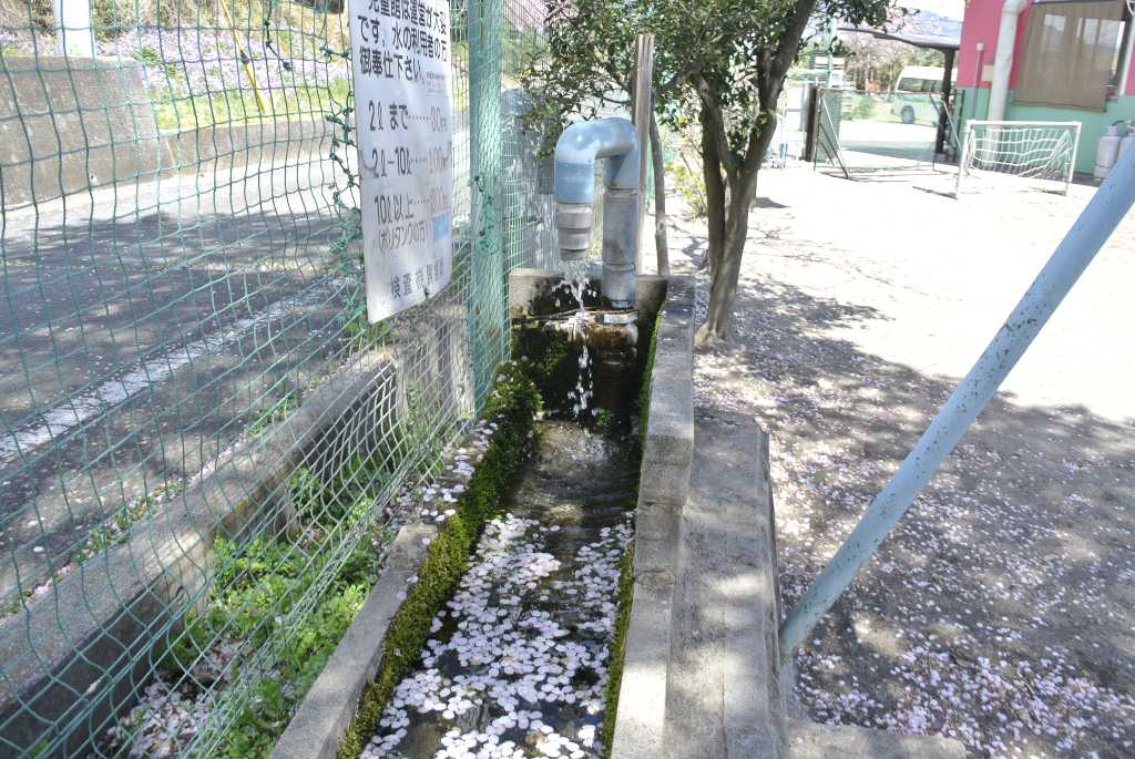 群馬県渋川市・わかばの水
