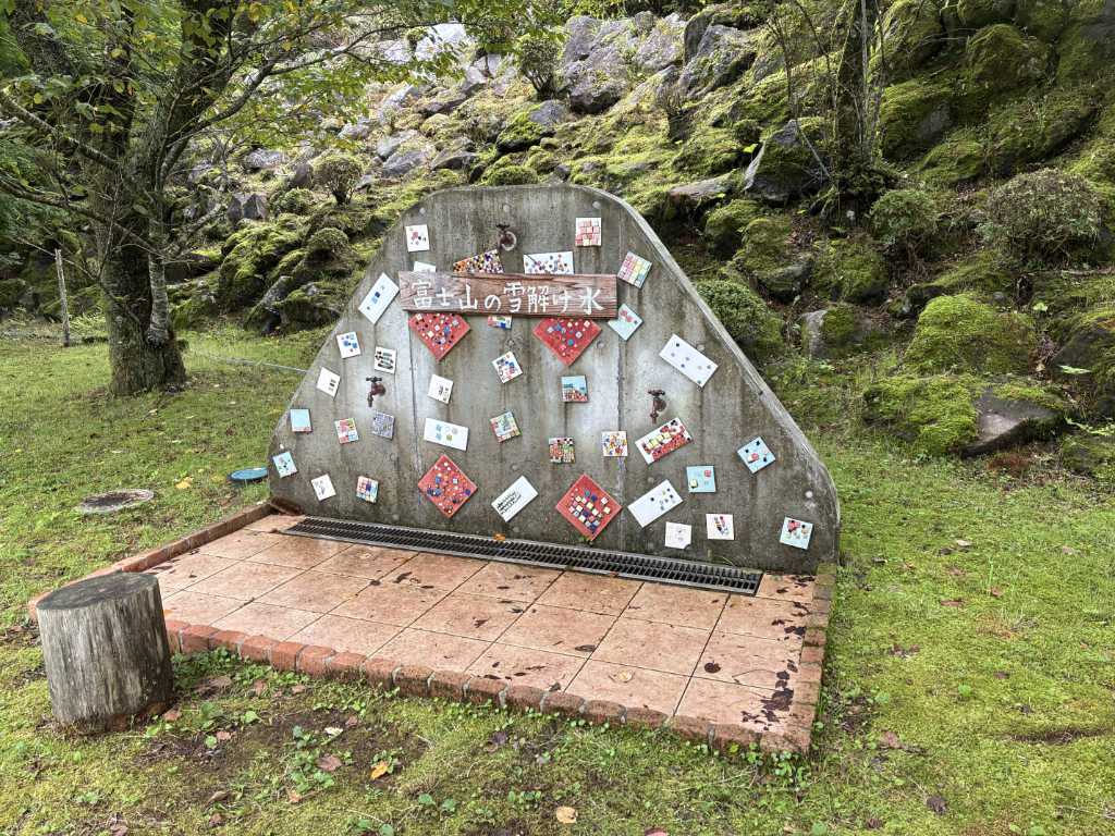 静岡県富士市・富士山の雪解け水