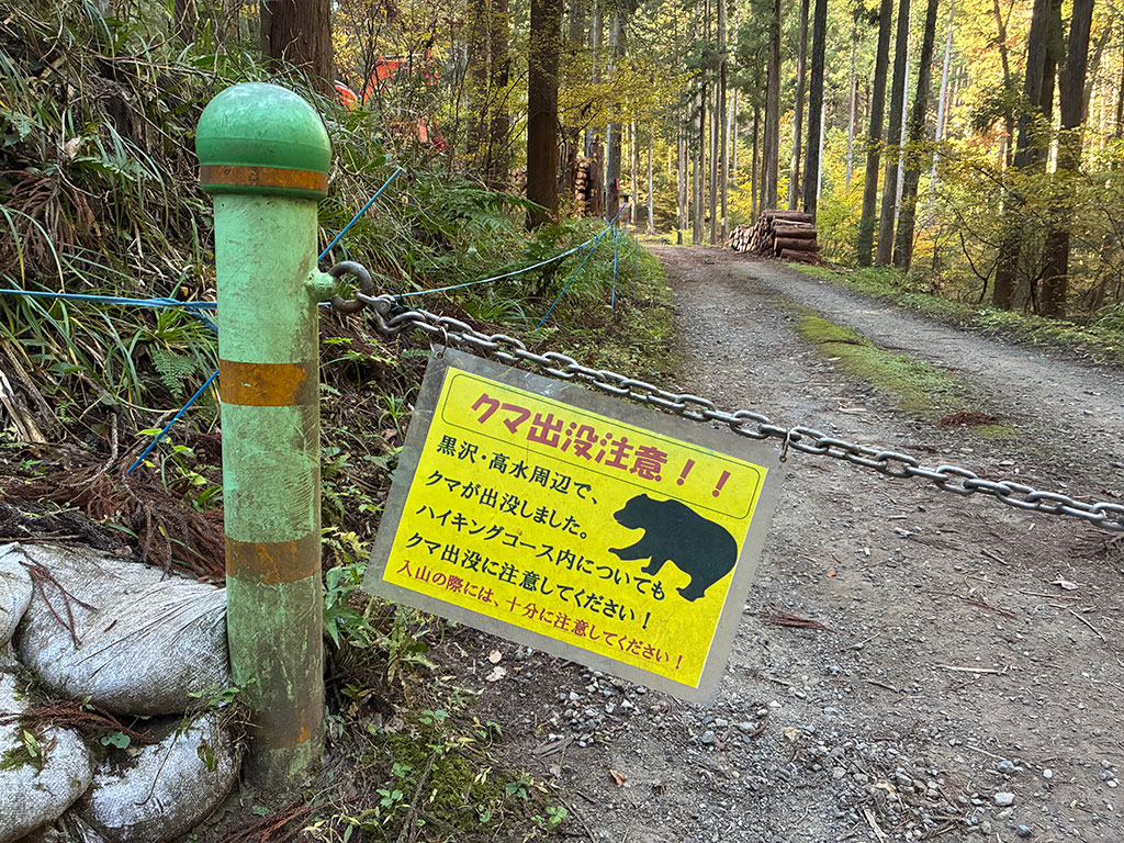 東京都青梅市・青梅の杜の水