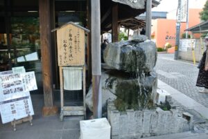 栃木県足利市・孔子様のお水