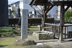 栃木県壬生町・産湯の井戸