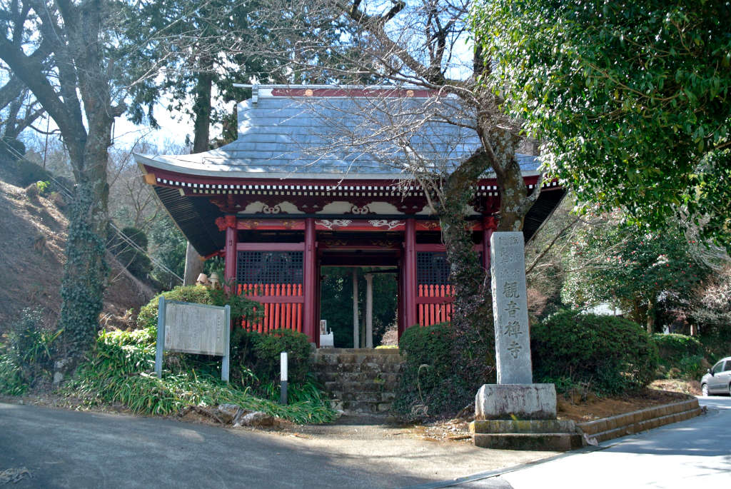神奈川県相模原市・観音寺の清泉