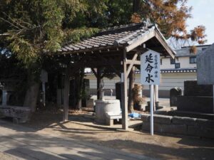 千葉県野田市・愛宕神社延命水