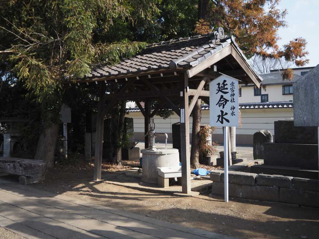 千葉県野田市・愛宕神社延命水