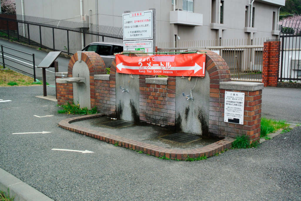 神奈川県横須賀市・ヴェルニーの水