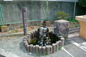 神奈川県秦野市・どうめいの泉
