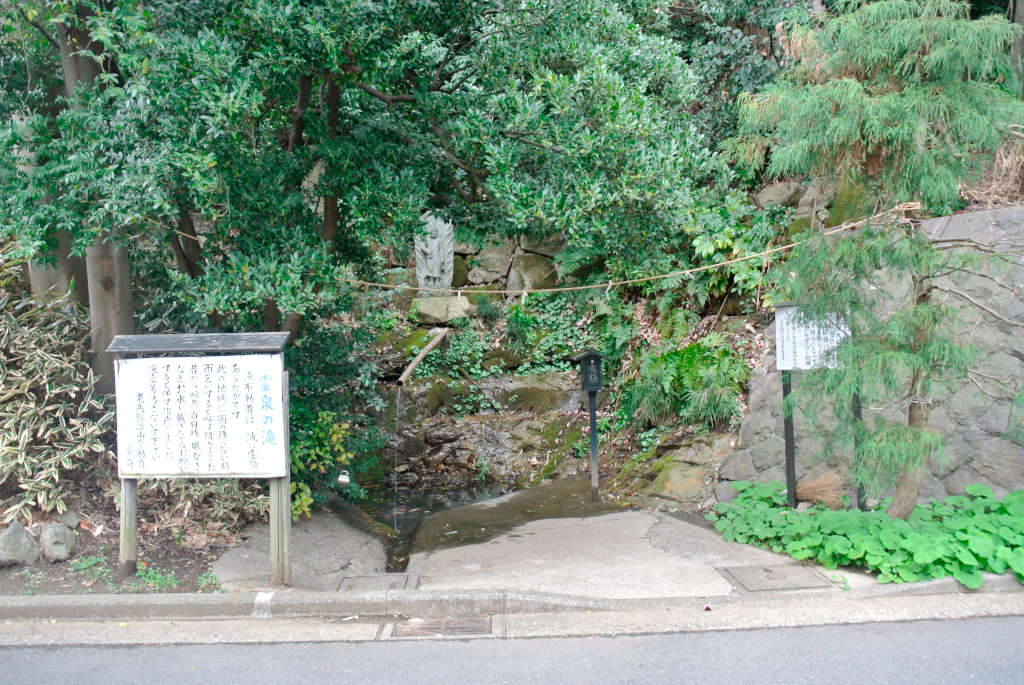 神奈川県横浜市・霊泉の滝