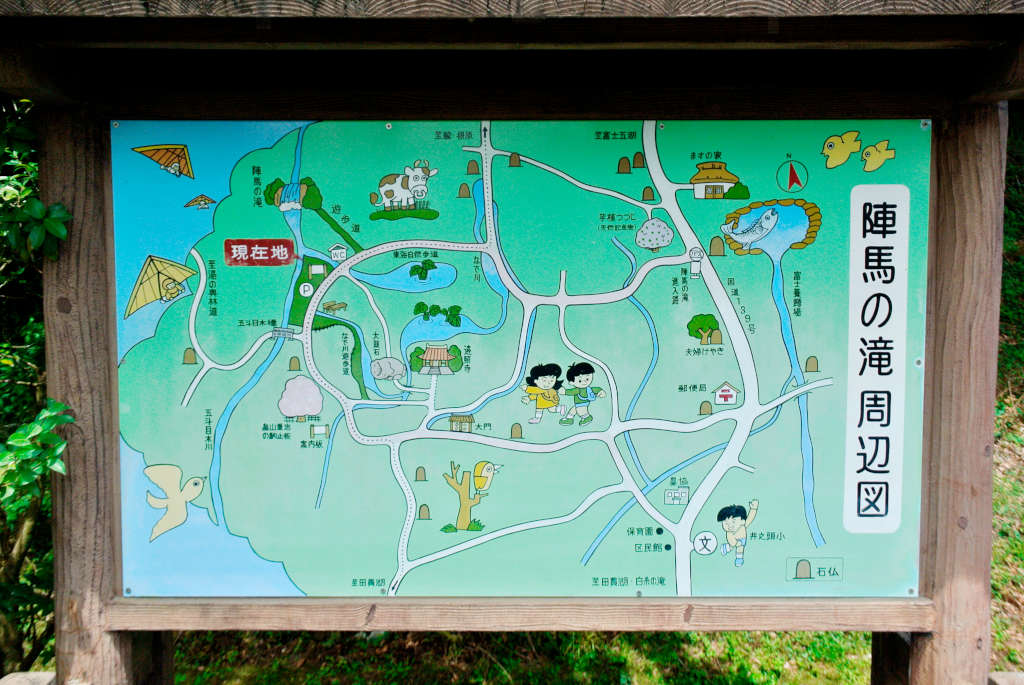 静岡県富士宮市・陣馬の滝の水汲み場